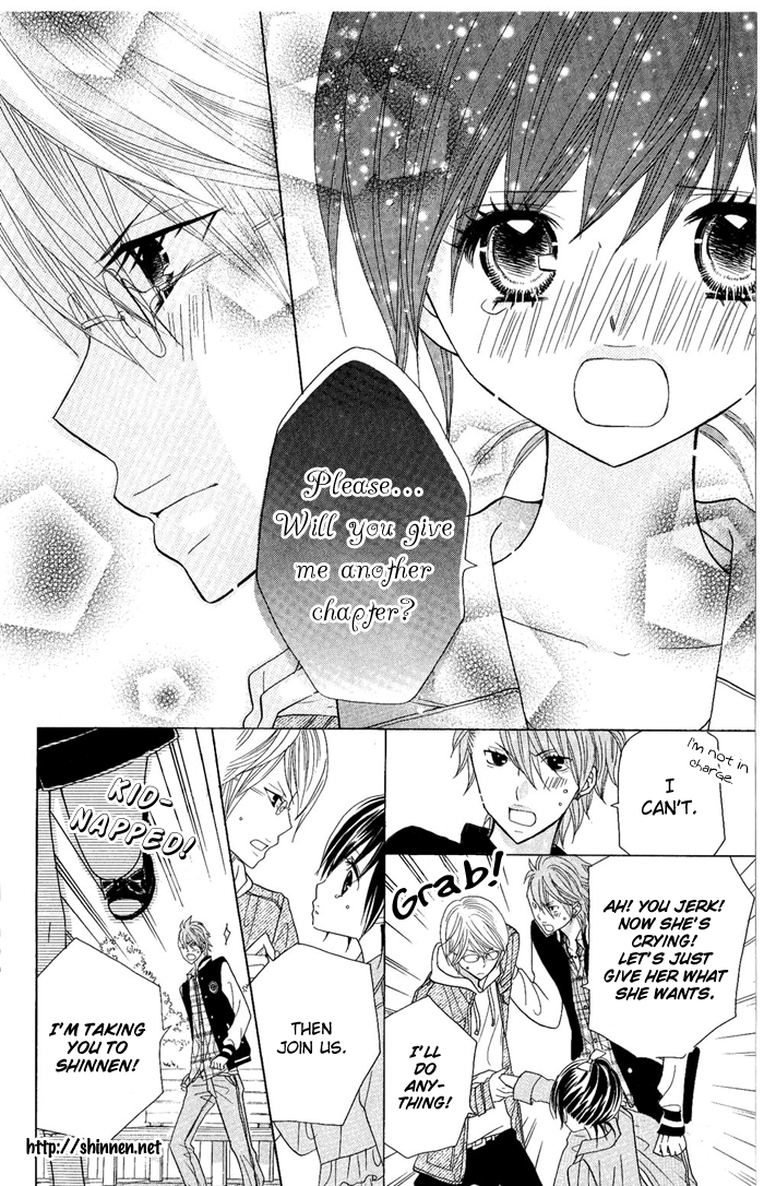 Sagashimono Kesenai Toga 第2页