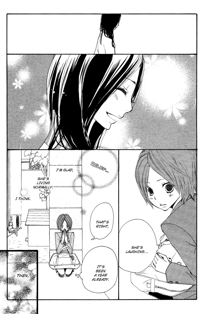 Sagashimono Kesenai Toga 第13页