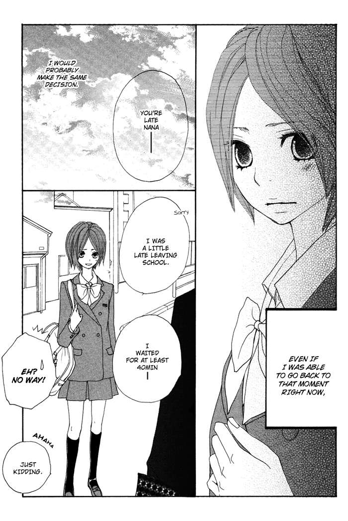 Sagashimono Kesenai Toga 第18页