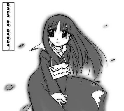 Kara no Kyoukai - Rakkyo (Doujinshi) 第1页