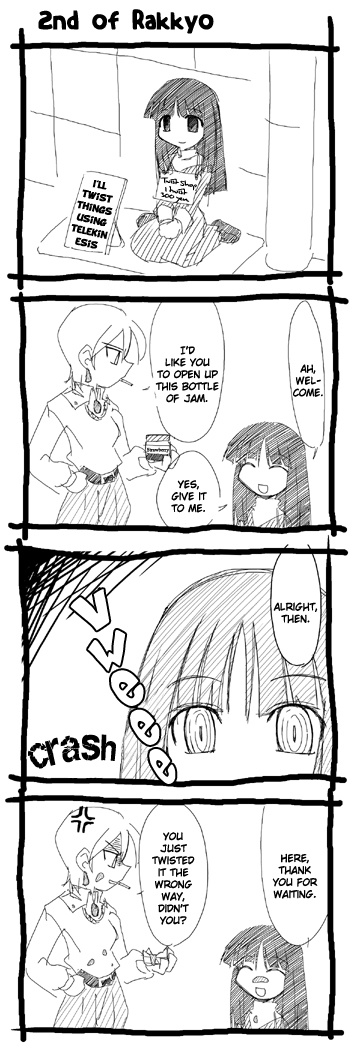 Kara no Kyoukai - Rakkyo (Doujinshi) 第3页