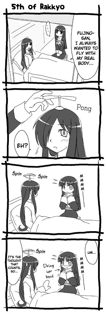Kara no Kyoukai - Rakkyo (Doujinshi) 第6页