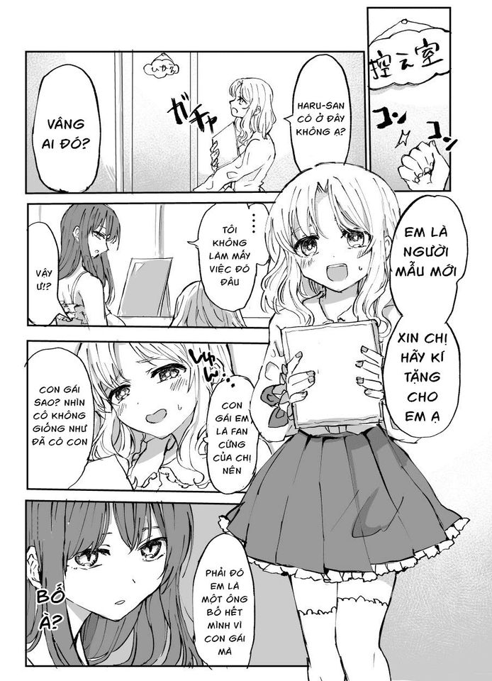 Dokumo Oji-san 第7页