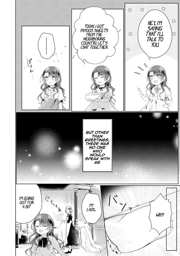 Kirawaremono no Koushaku Reijou. Vol. 1 Ch. 1.1 第11页