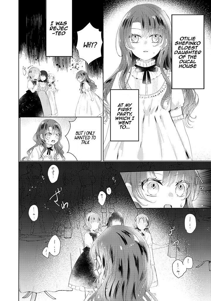 Kirawaremono no Koushaku Reijou. 第5页
