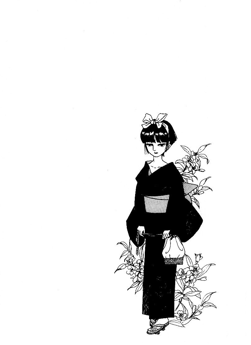 Tsukuyomi Hemi no Hire 第41页