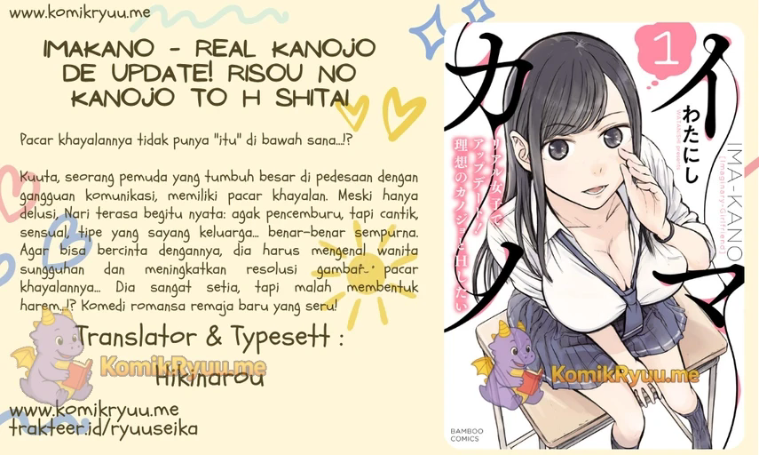 Imakano - Real Kanojo de Update! Risou no Kanojo to H shitai Tangan seorang gadis 第2页