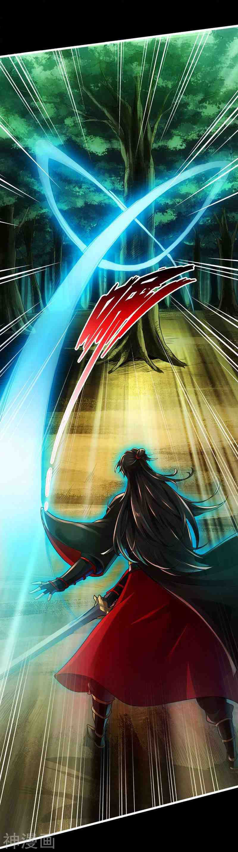 Banished Disciple's Counterattack Capítulo 1 第13页