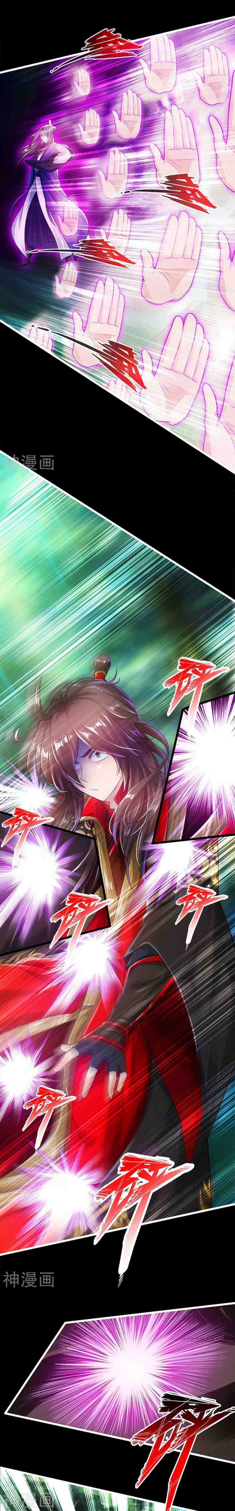 Banished Disciple's Counterattack Capítulo 1 第18页