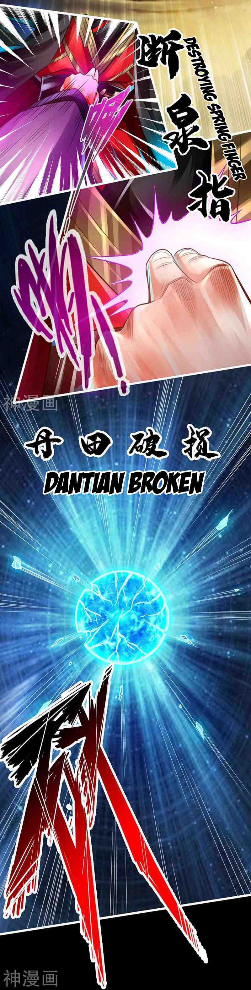 Banished Disciple's Counterattack Capítulo 1 第26页