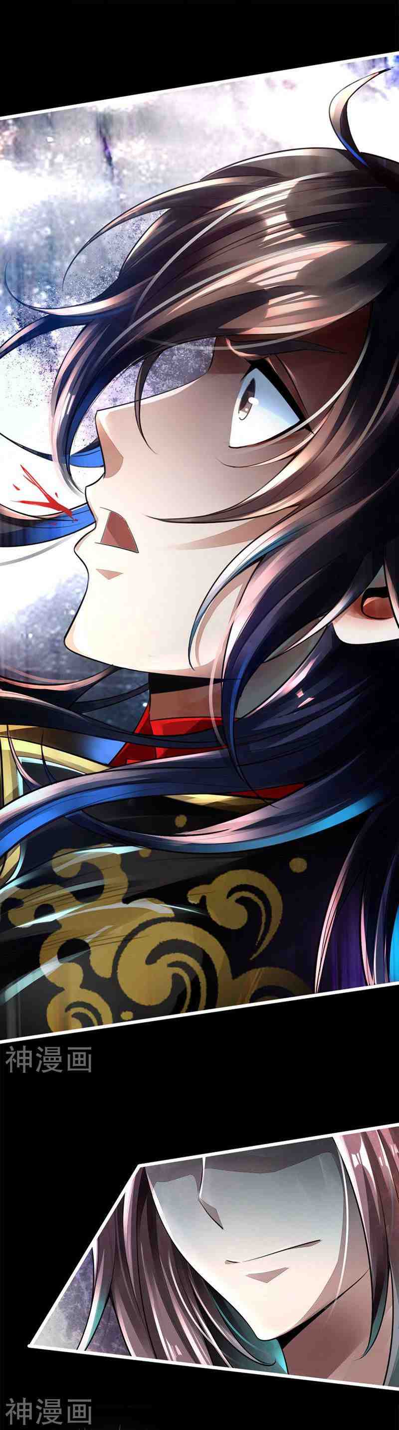 Banished Disciple's Counterattack Capítulo 1 第27页