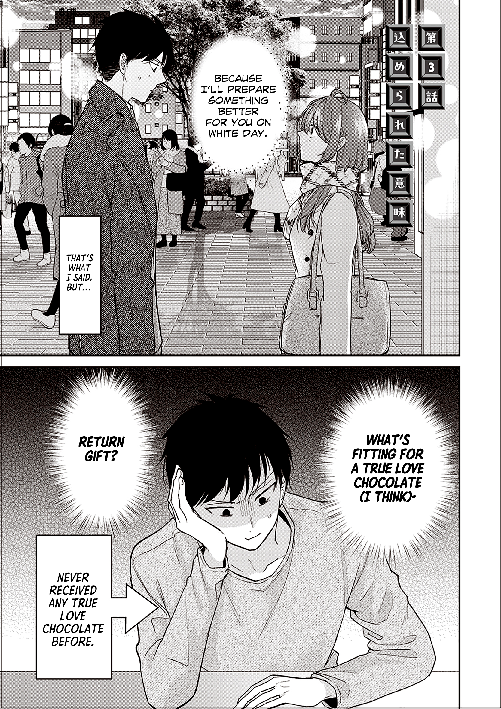 Giri Choko Girai no Futari The Meaning Behind It 第1页
