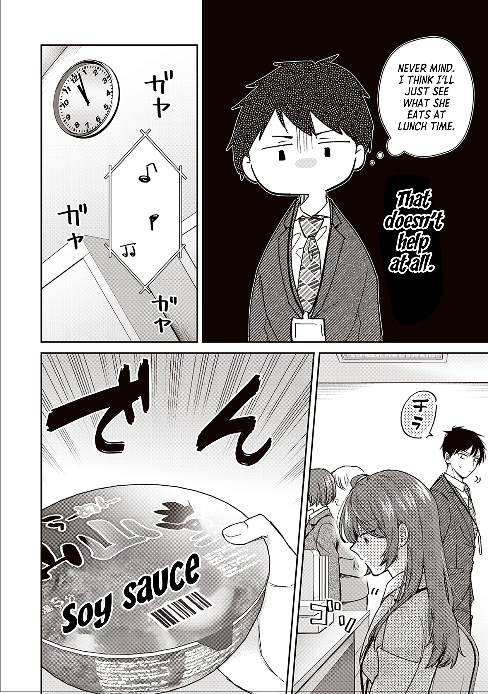 Giri Choko Girai no Futari The Meaning Behind It 第4页