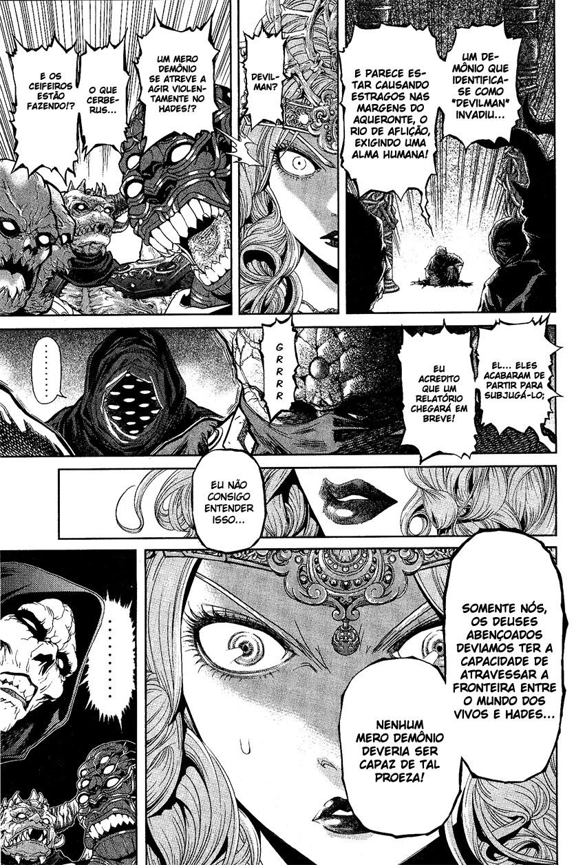 Devilman vs. Hades Imperatriz Perséfone 第16页
