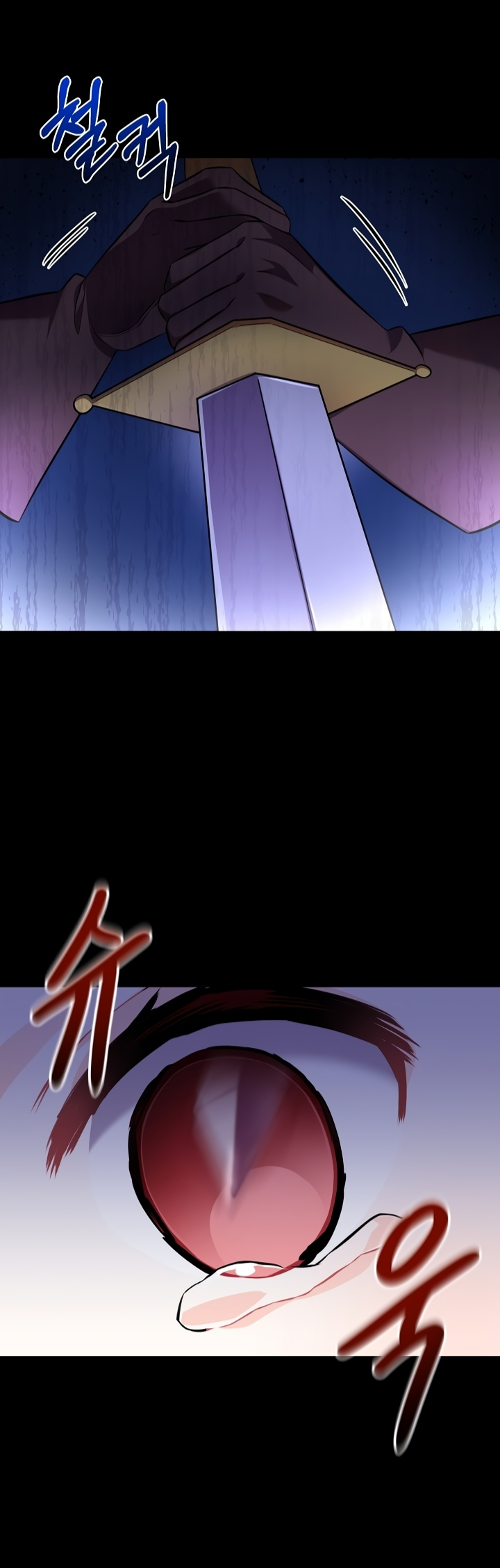 The Precious Sister of the Villainous Grand Duke Vol. 1 Ch. 2 第18页
