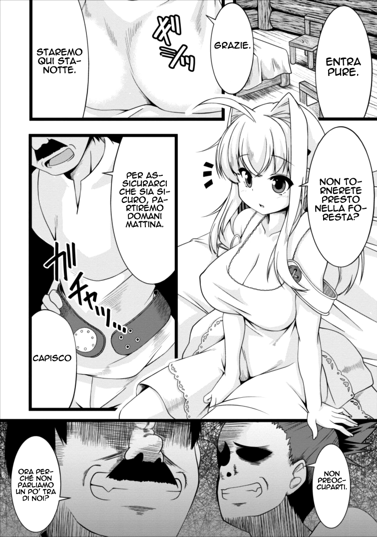 Succubus ni Tensei Shita Node Milk o Shiborimasu Vol. 1 Ch. 3 第11页