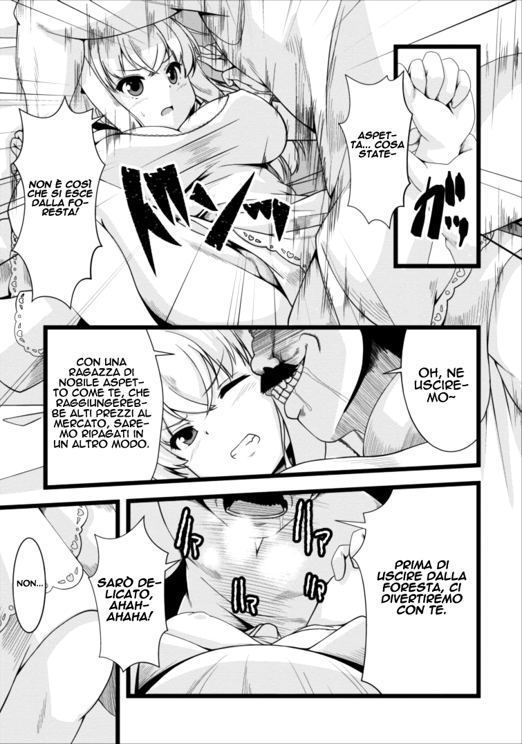 Succubus ni Tensei Shita Node Milk o Shiborimasu Vol. 1 Ch. 3 第12页