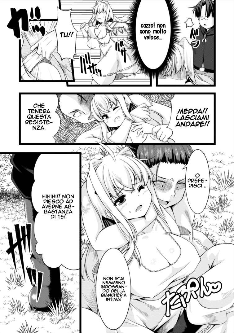 Succubus ni Tensei Shita Node Milk o Shiborimasu Vol. 1 Ch. 3 第14页