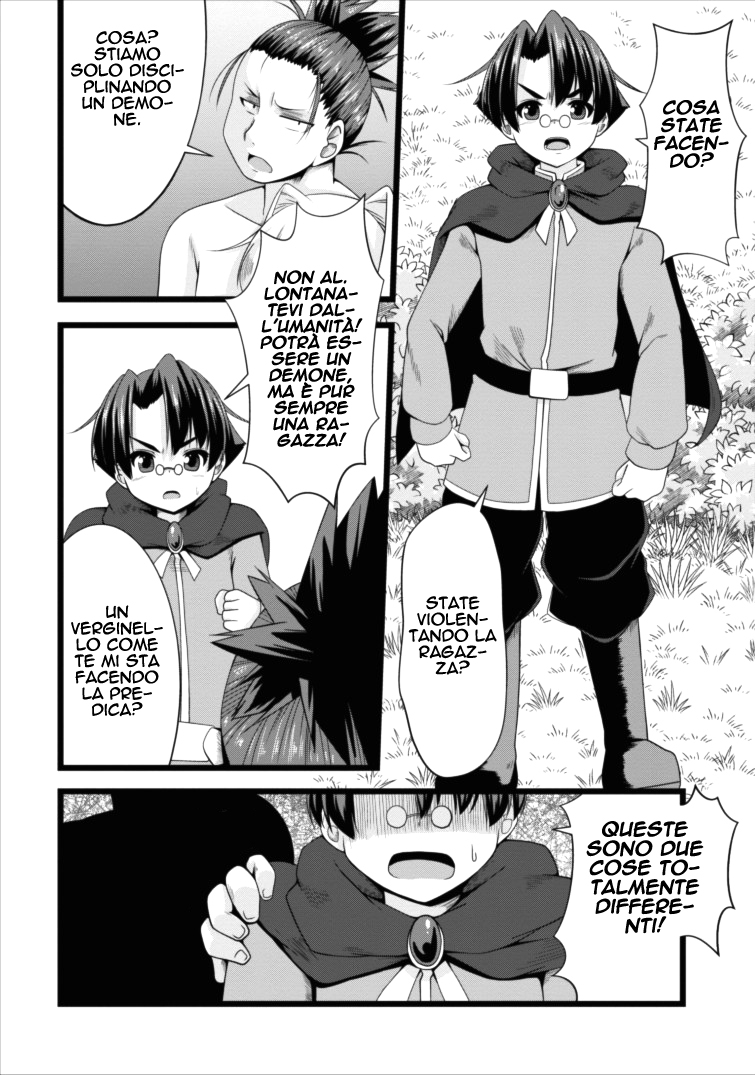 Succubus ni Tensei Shita Node Milk o Shiborimasu Vol. 1 Ch. 3 第15页