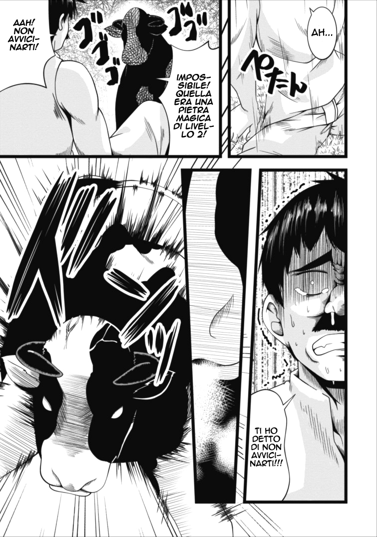 Succubus ni Tensei Shita Node Milk o Shiborimasu Vol. 1 Ch. 3 第21页