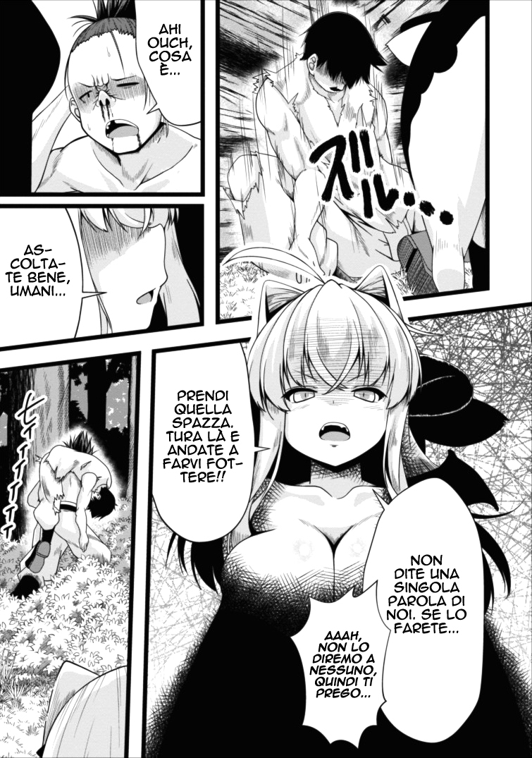 Succubus ni Tensei Shita Node Milk o Shiborimasu Vol. 1 Ch. 3 第23页