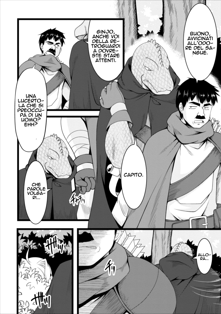 Succubus ni Tensei Shita Node Milk o Shiborimasu Vol. 1 Ch. 3 第5页
