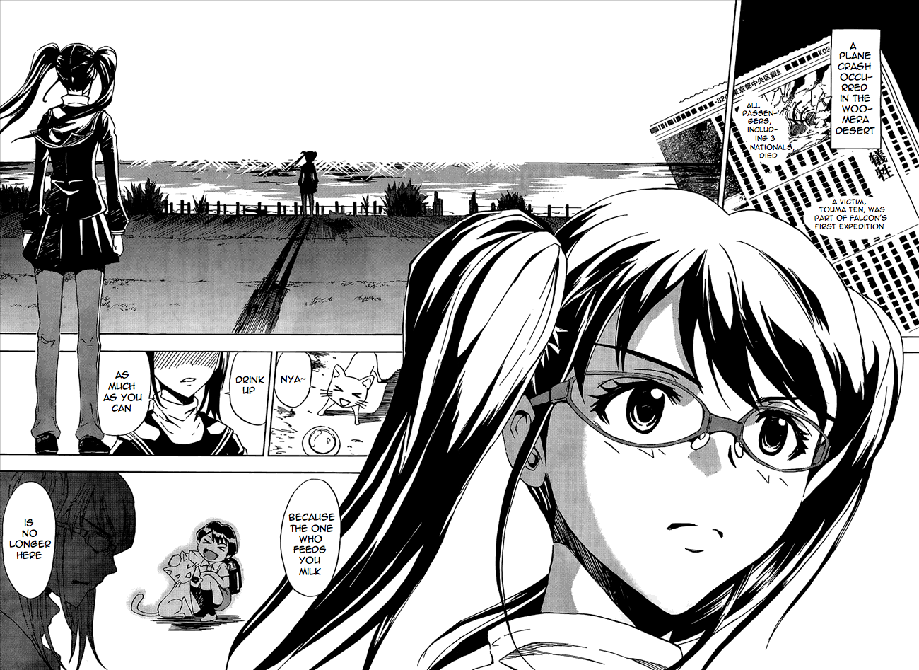 Spec ~Rei~ Vol. 1 Ch. 1 第12页