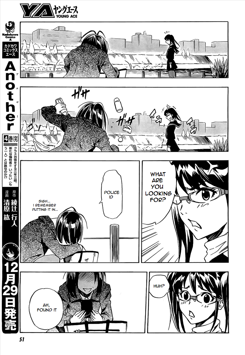 Spec ~Rei~ Vol. 1 Ch. 1 第14页