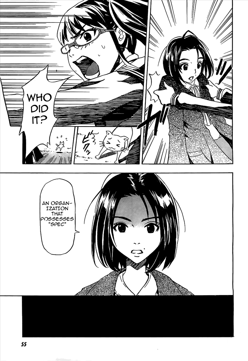 Spec ~Rei~ Vol. 1 Ch. 1 第17页