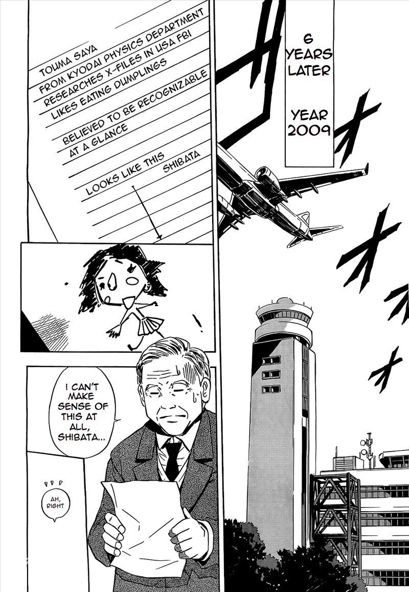 Spec ~Rei~ Vol. 1 Ch. 1 第18页