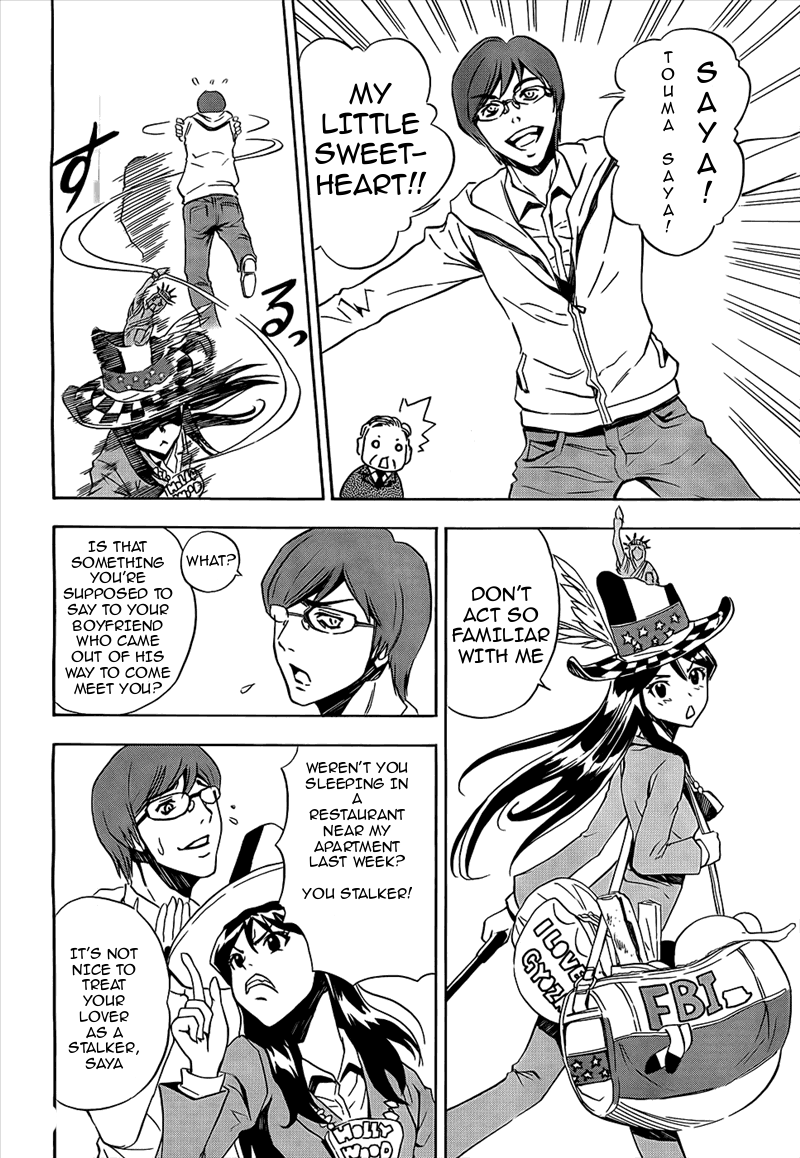 Spec ~Rei~ Vol. 1 Ch. 1 第21页