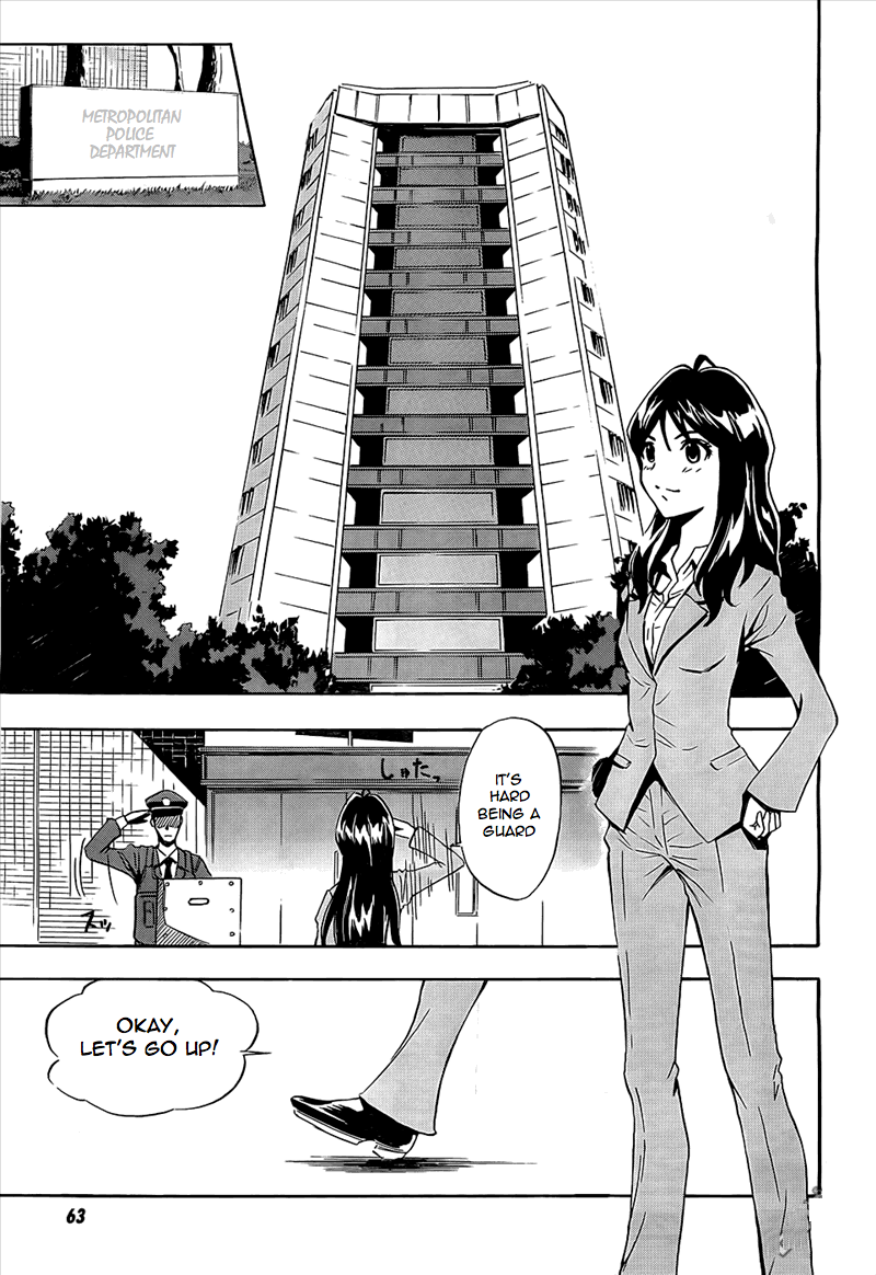 Spec ~Rei~ Vol. 1 Ch. 1 第24页