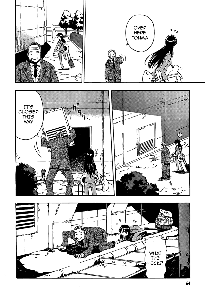 Spec ~Rei~ Vol. 1 Ch. 1 第25页