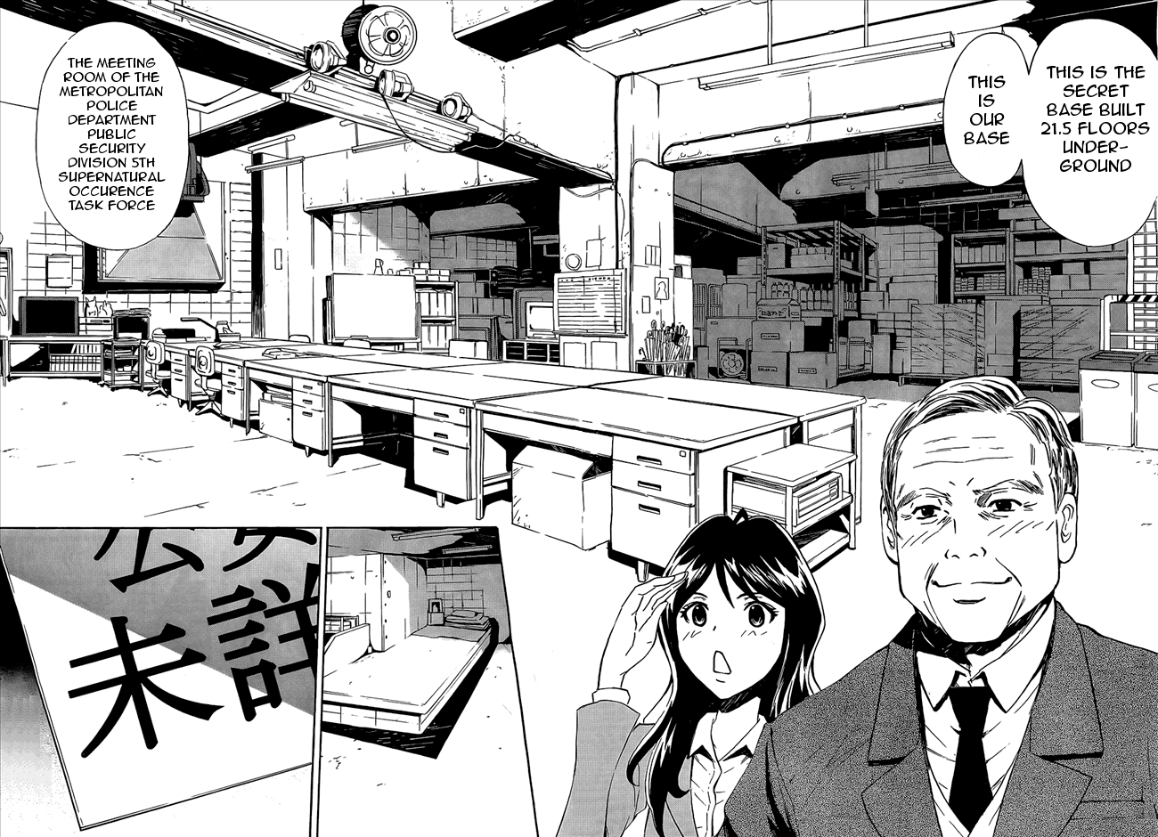 Spec ~Rei~ Vol. 1 Ch. 1 第27页