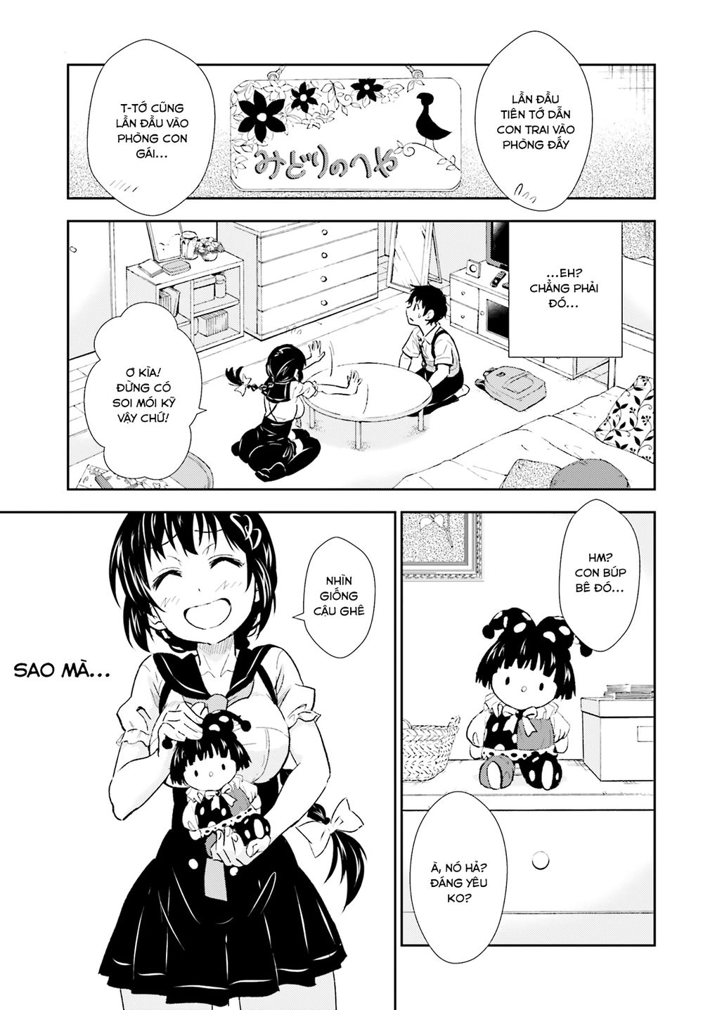 Black Kanojo Vol. 1 Ch. 1 第21页