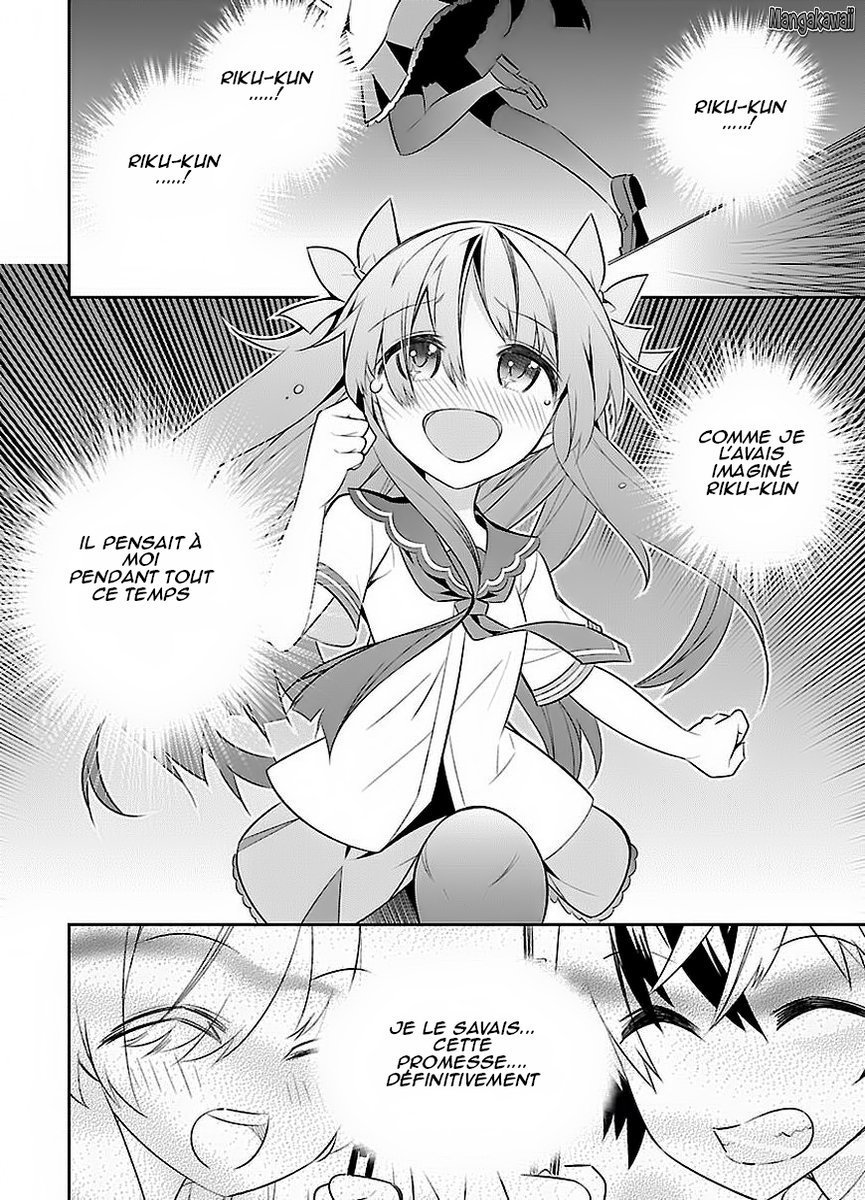 Seeking for Death Chapitre 2 第33页