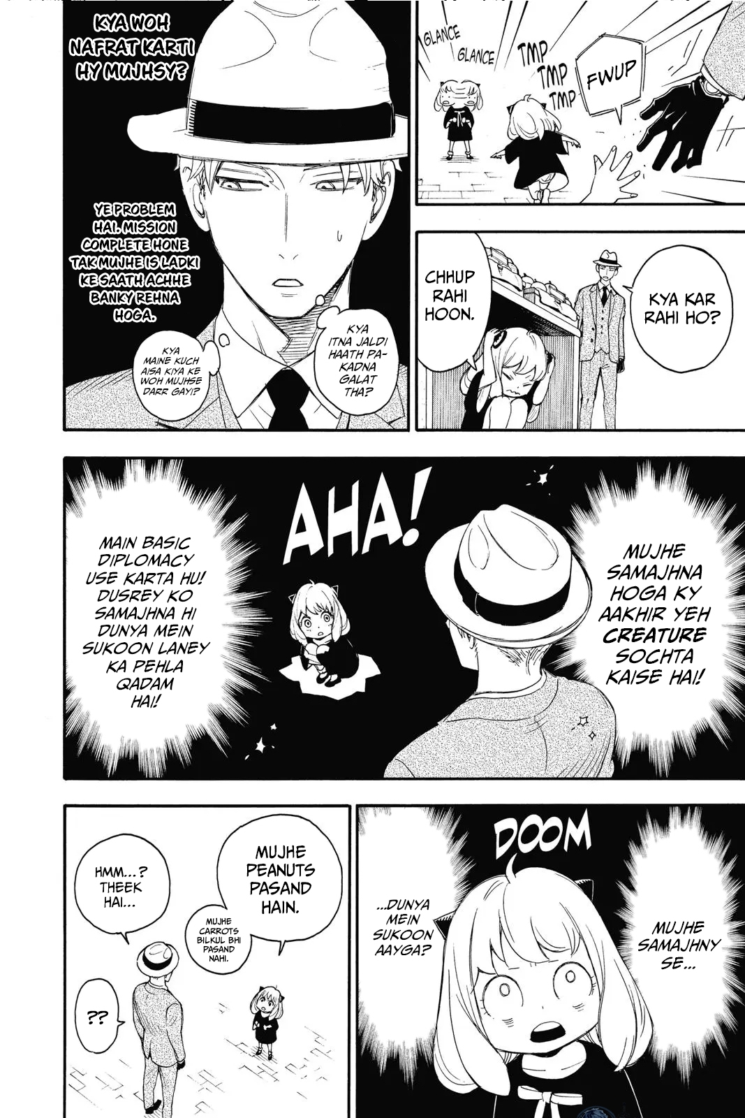 SPY×FAMILY Ch. 1 第26页