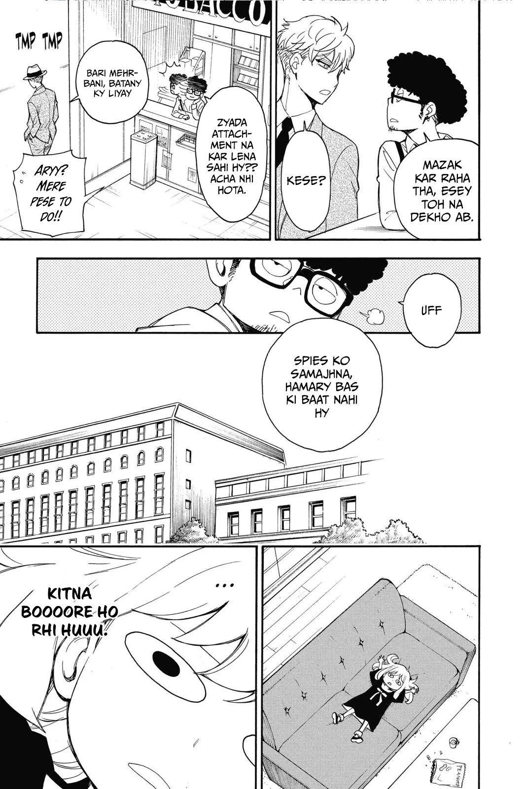 SPY×FAMILY Ch. 1 第35页