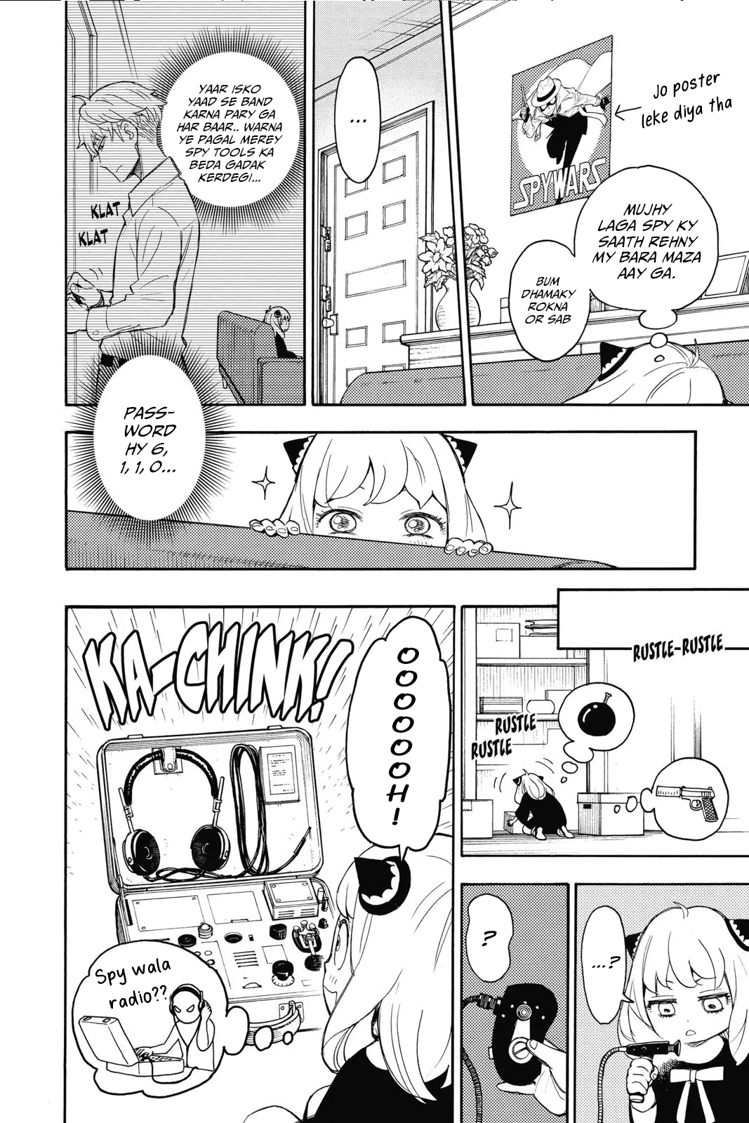 SPY×FAMILY Ch. 1 第36页