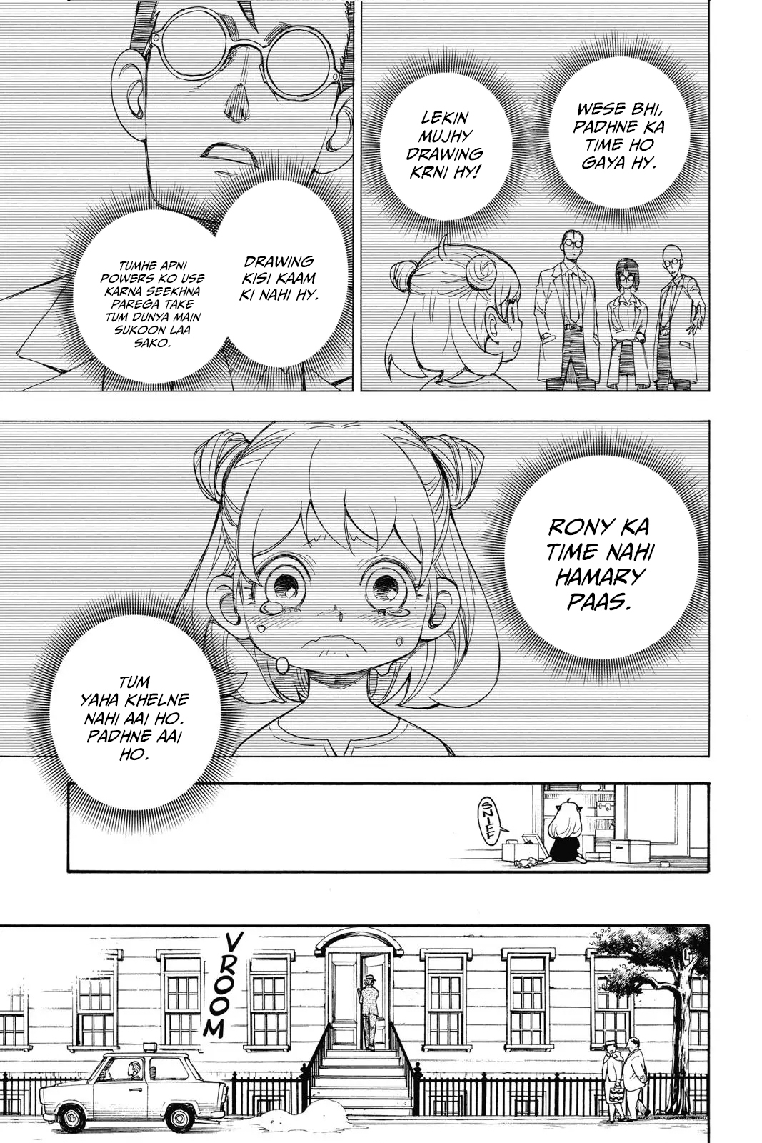 SPY×FAMILY Ch. 1 第39页