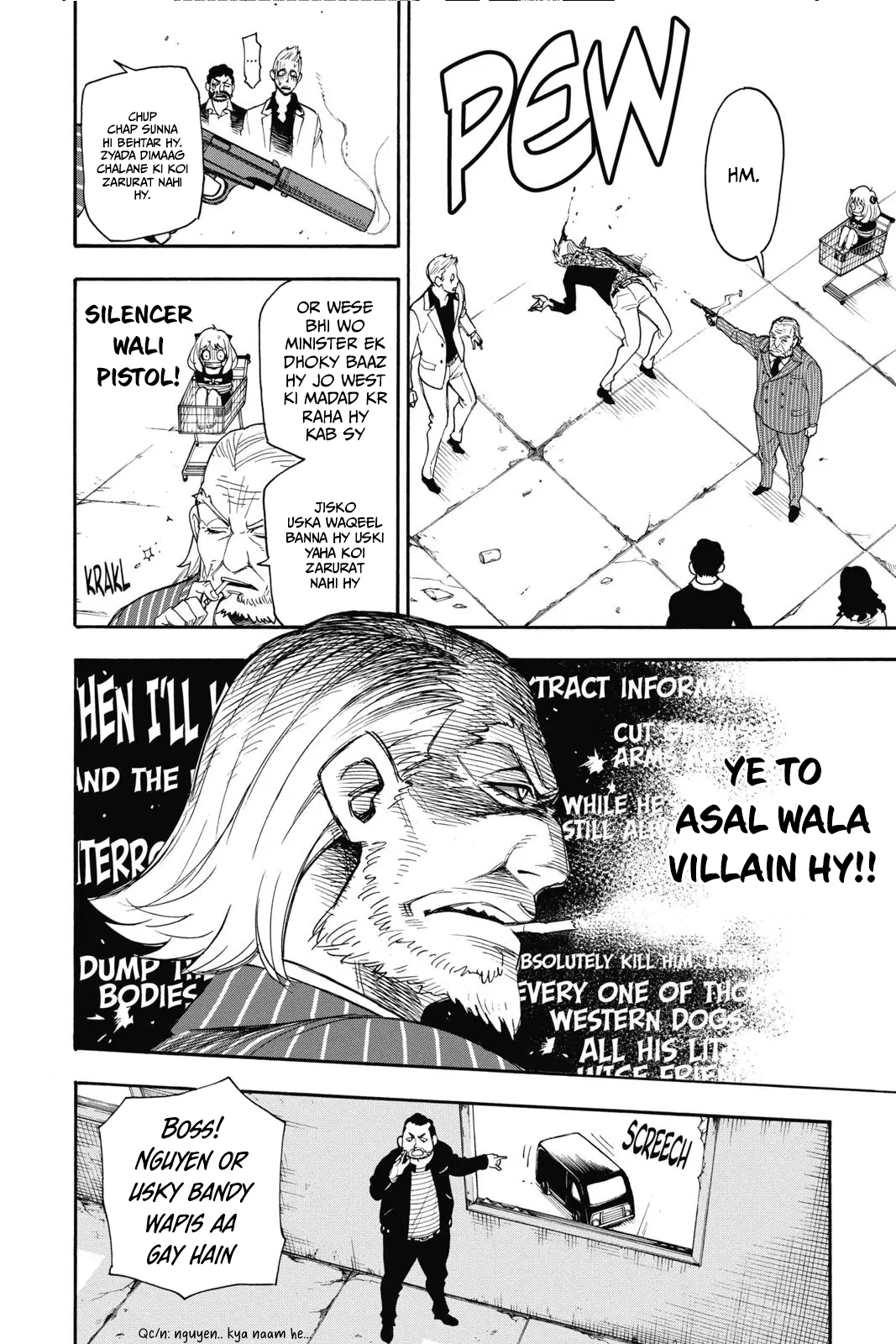 SPY×FAMILY Ch. 1 第46页