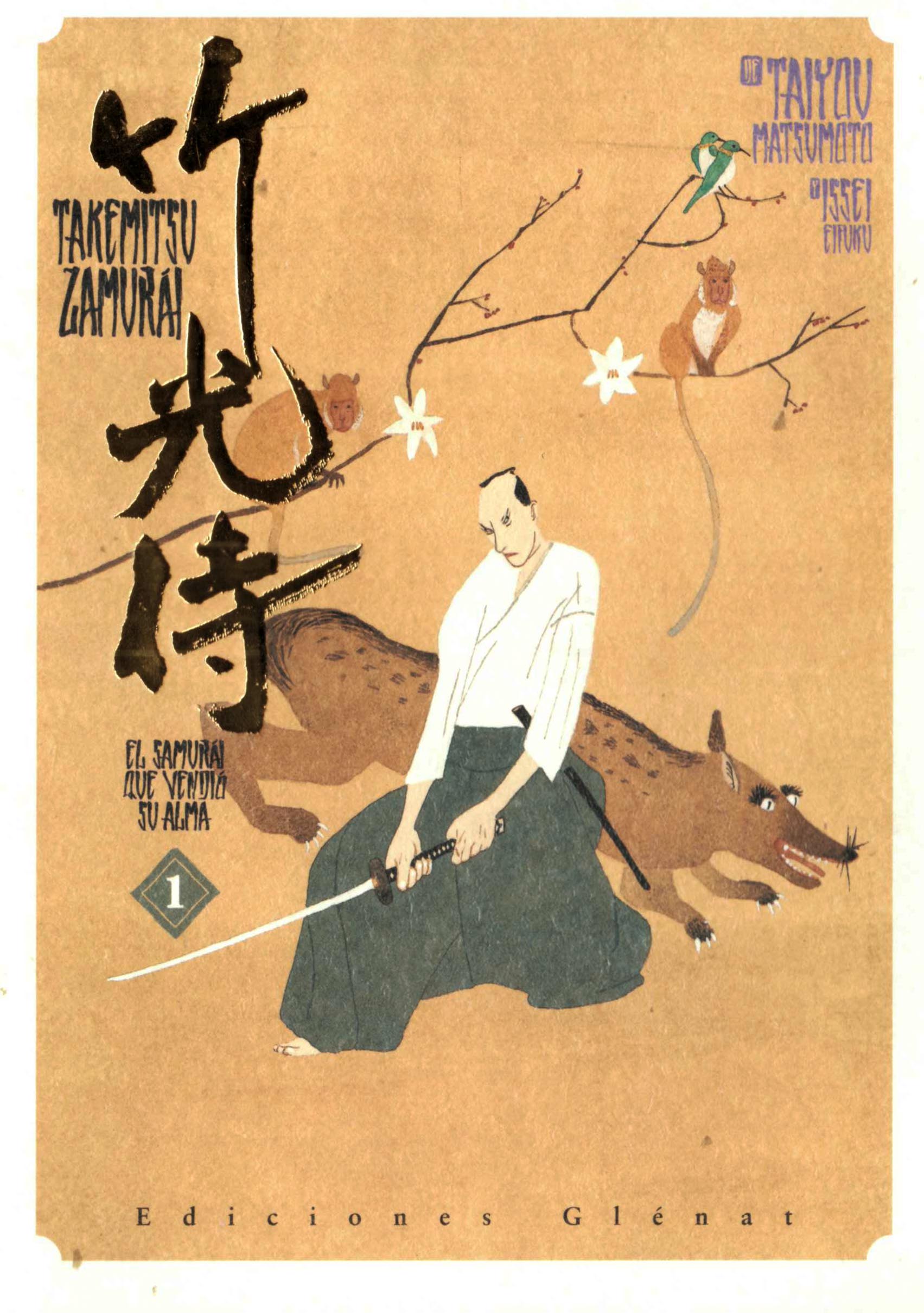 Bamboo Samurai Según afirman los gatos, ese hombre despide un olor siniestro 第1页