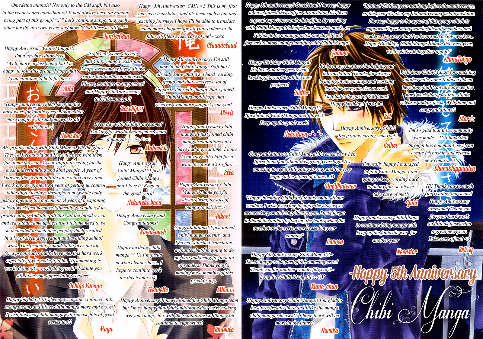 Gameko no Chouhoroku 第1页