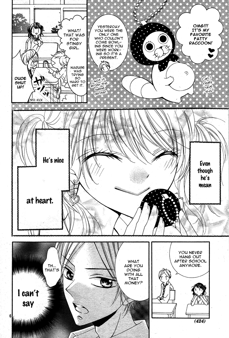 Gameko no Chouhoroku Oneshot 第11页