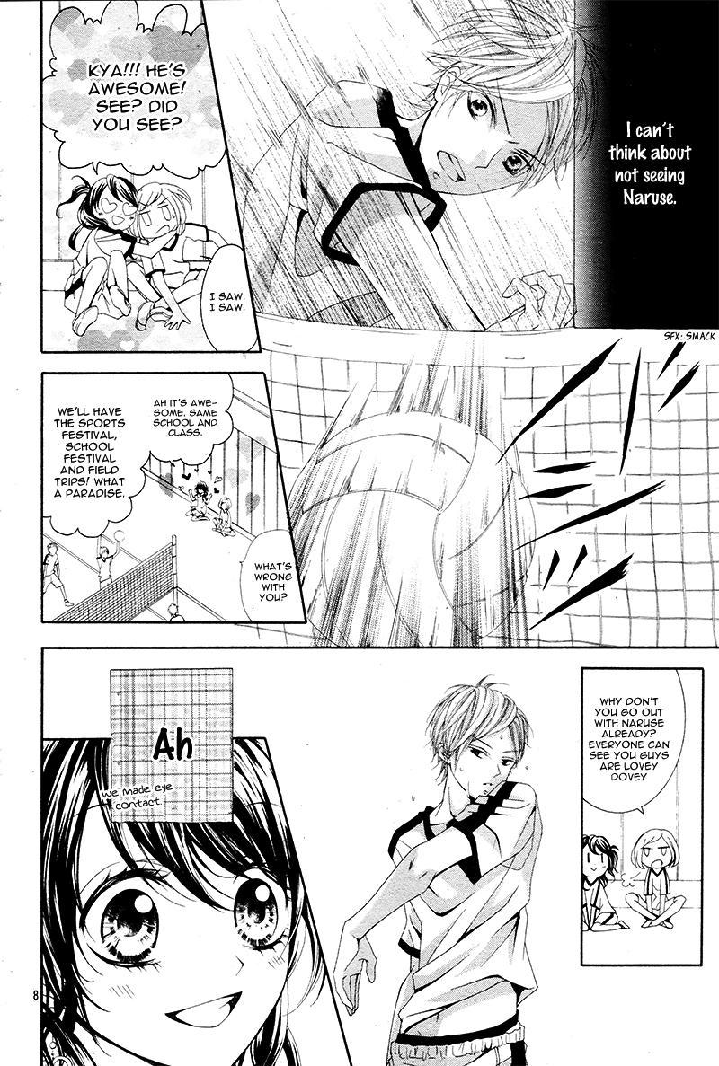 Gameko no Chouhoroku Oneshot 第13页