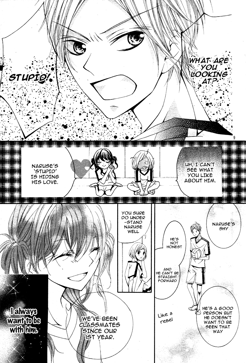 Gameko no Chouhoroku Oneshot 第14页