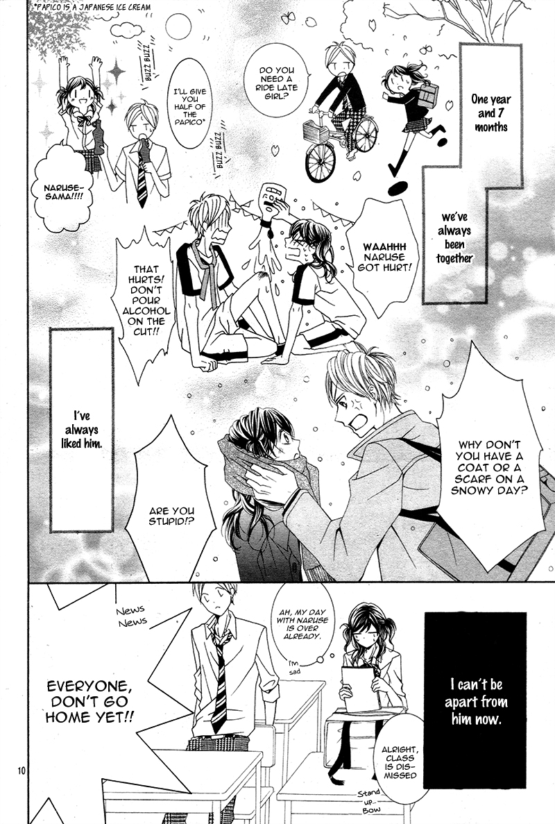 Gameko no Chouhoroku Oneshot 第15页