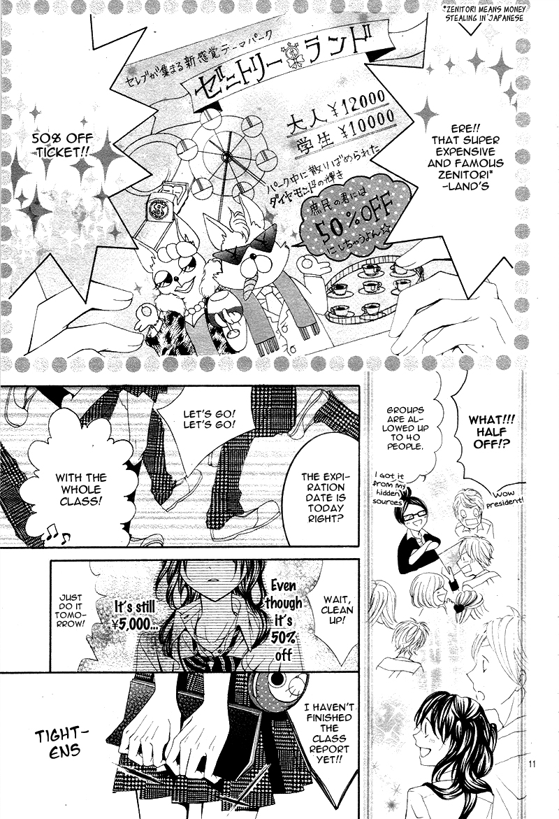 Gameko no Chouhoroku Oneshot 第16页