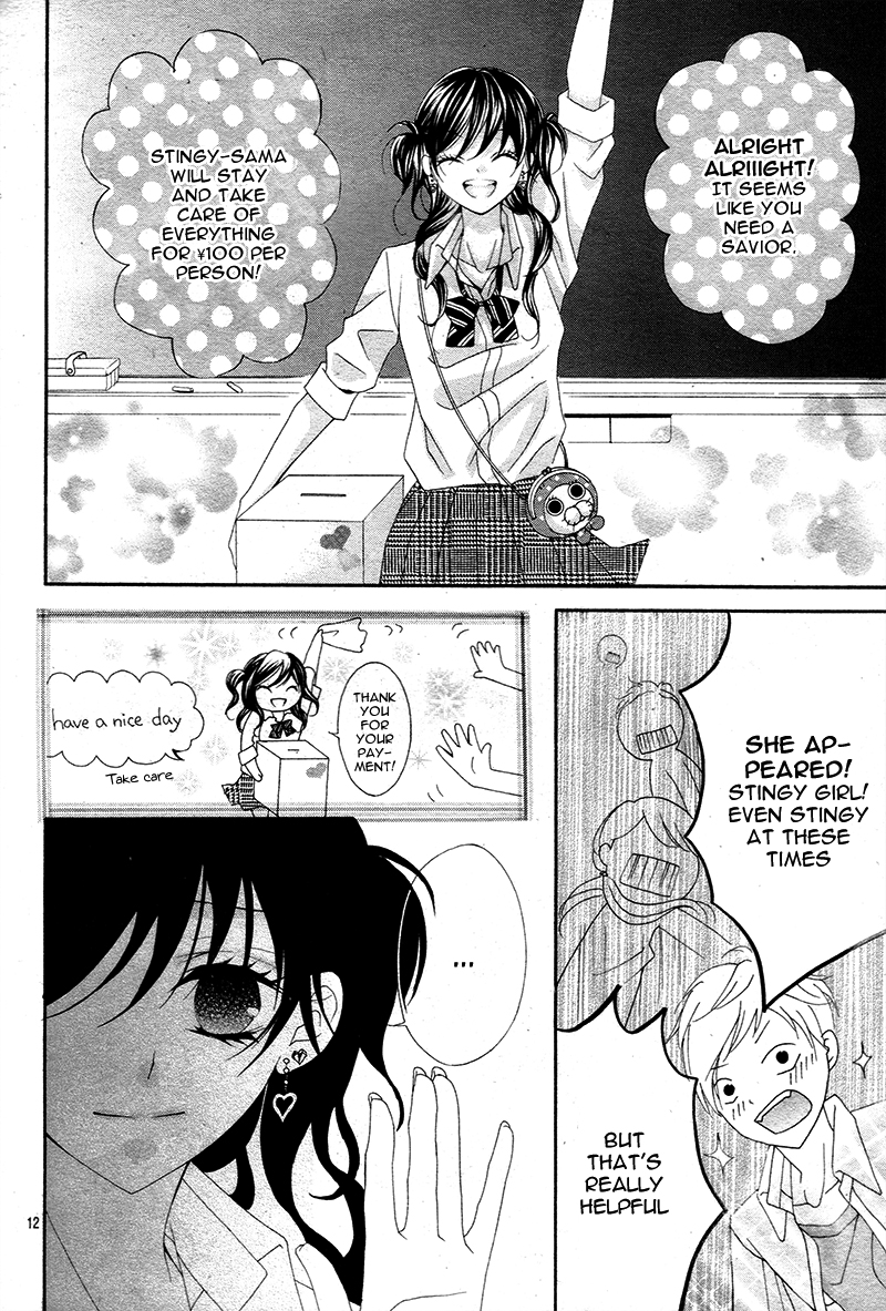 Gameko no Chouhoroku Oneshot 第17页