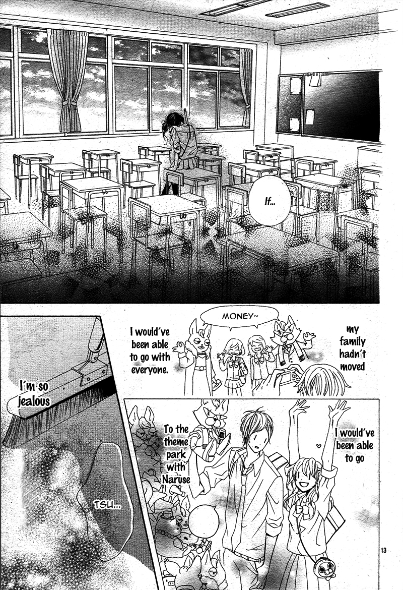 Gameko no Chouhoroku Oneshot 第18页